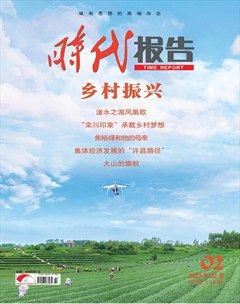 2023年第2期