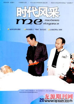 2009年第8期