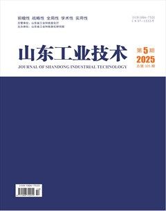 山东工业技术