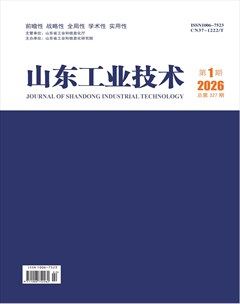 山东工业技术