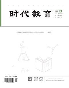 时代教育