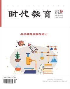 时代教育