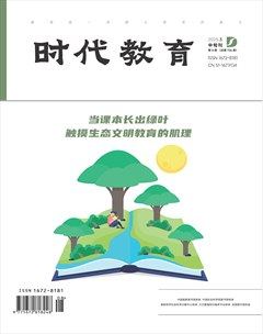 时代教育