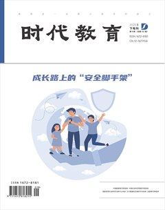 时代教育