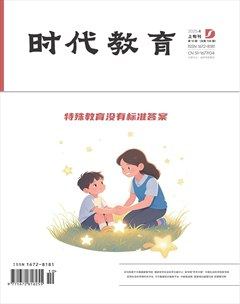 时代教育