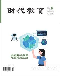 时代教育
