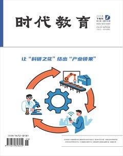 时代教育