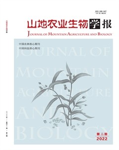山地农业生物学报