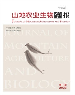 山地农业生物学报