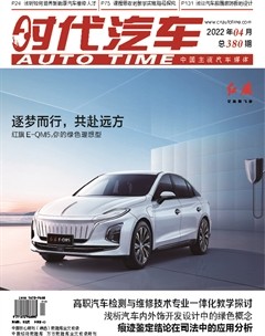 时代汽车