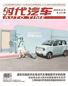 时代汽车