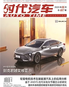 时代汽车