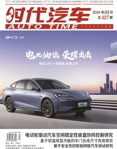 时代汽车