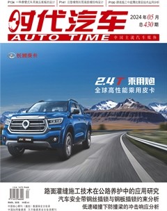 時代汽車