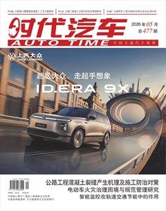 时代汽车