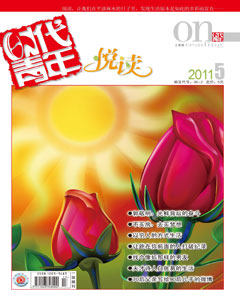 2011年第5期