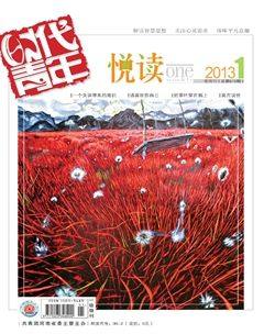 2013年第1期