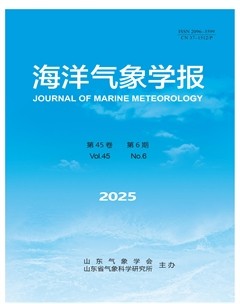 海洋气象学报