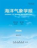 海洋气象学报