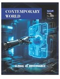 当代世界英文版
