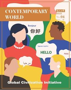 当代世界英文版