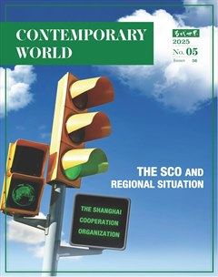 当代世界英文版