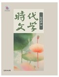 时代文学