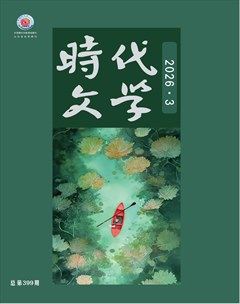 时代文学