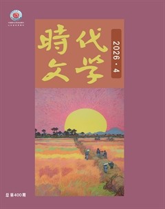 时代文学