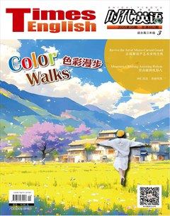 时代英语·高三