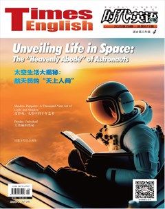 时代英语·高三