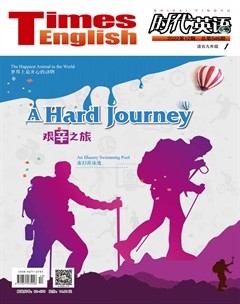 时代英语·初中