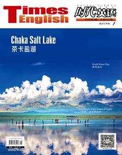 时代英语·初中