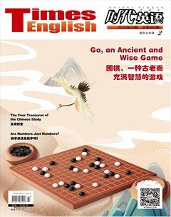 时代英语·初中