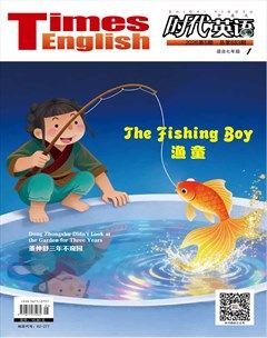 时代英语·初中