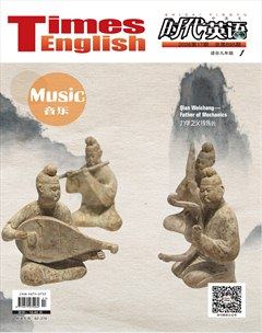 时代英语·初中