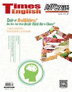 时代英语·高二