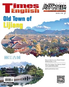 时代英语·高二