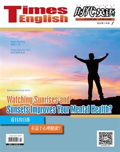 时代英语·高二