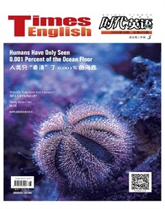 时代英语·高二