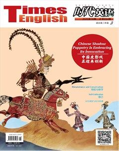 时代英语·高二