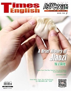 时代英语·高一