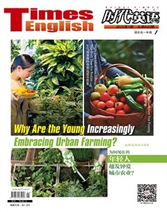 时代英语·高一