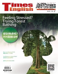 时代英语·高一