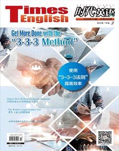 时代英语·高一
