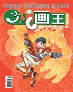 少儿画王（7-10岁）