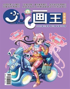 少儿画王(7-10)