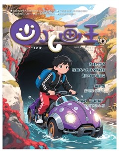 少儿画王（7-10岁）