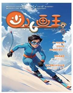 少儿画王（7-10岁）