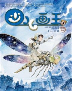 少儿画王（7-10岁）